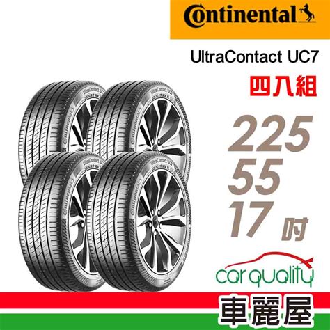 馬牌輪胎 cc6.